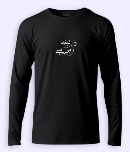 Neend Aa Rahi Hai Urdu Long Sleeve T-Shirt (Unisex) – Clean Chill Style 