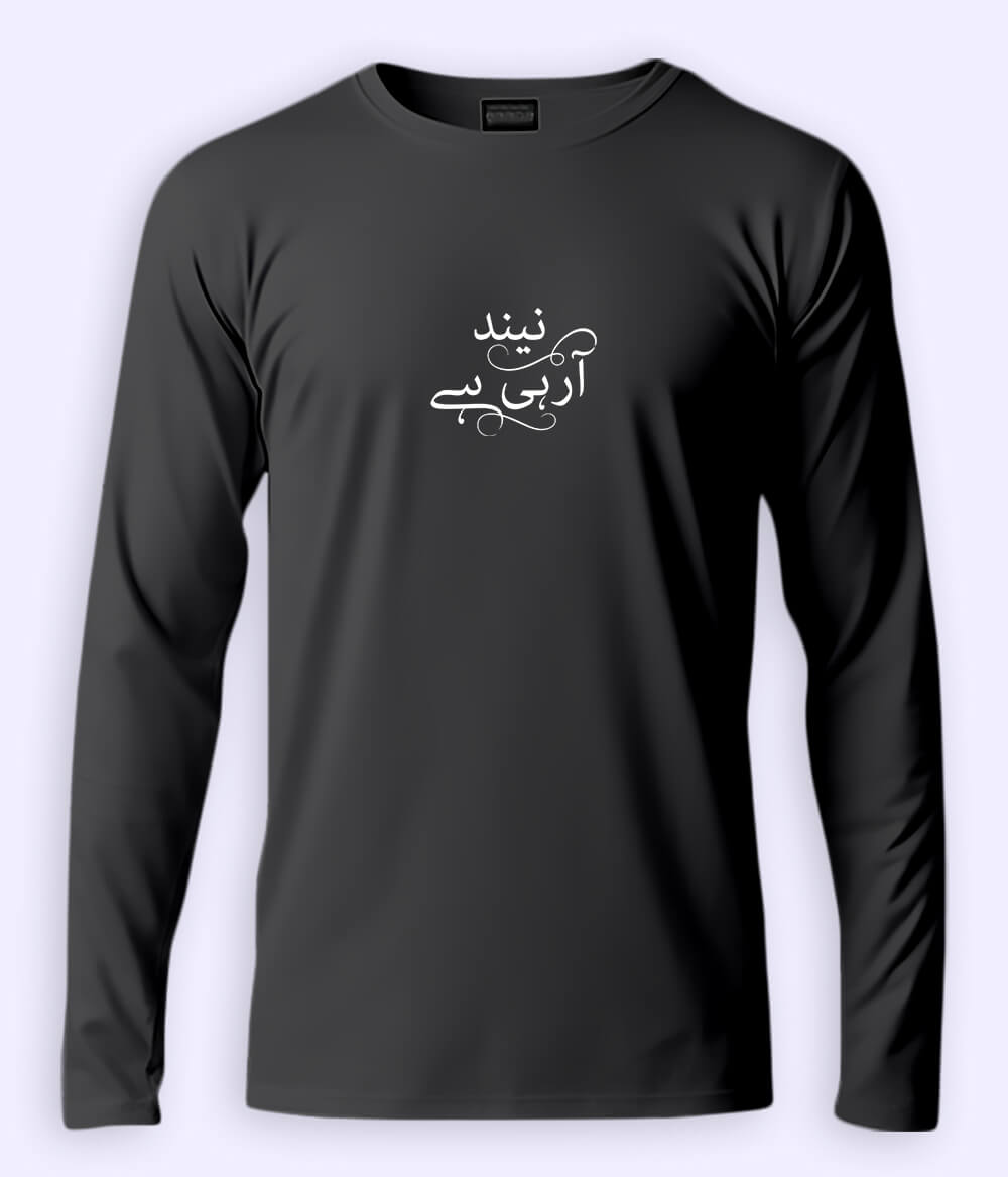 Neend Aa Rahi Hai Urdu Long Sleeve T-Shirt (Unisex) – Clean Chill Style 