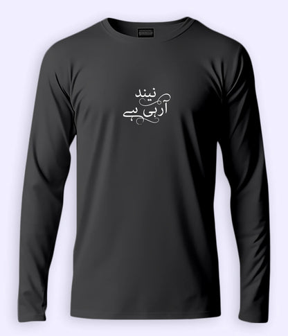 Neend Aa Rahi Hai Urdu Long Sleeve T-Shirt (Unisex) – Clean Chill Style 