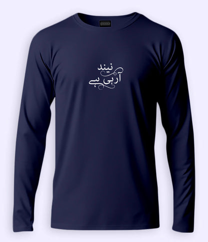Neend Aa Rahi Hai Urdu Long Sleeve T-Shirt (Unisex) – Clean Chill Style 