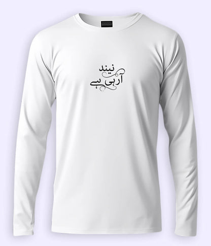 Neend Aa Rahi Hai Urdu Long Sleeve T-Shirt (Unisex) – Clean Chill Style 