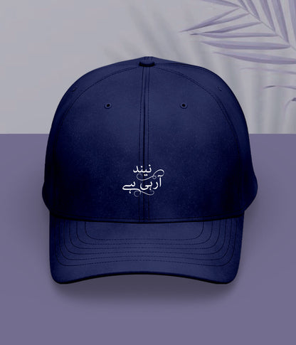 Neend Aa Rahi Hai Urdu Cap (Unisex) – Sleepy Mood Cap 