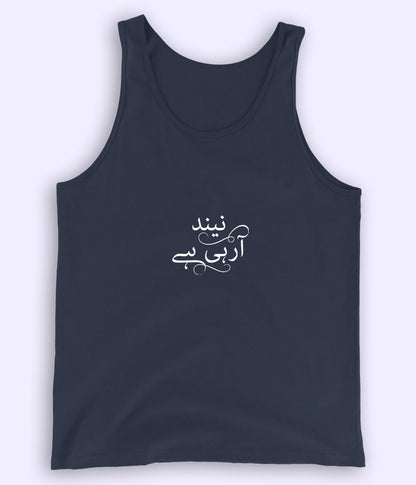 Neend Aa Rahi Hai Urdu Tanktop (Unisex) – Lazy Summer Wear 