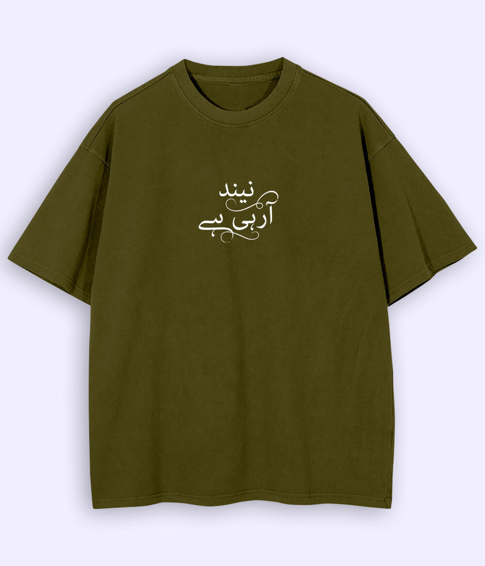 Neend Aa Rahi Hai Urdu Oversized T-Shirt (Unisex) – Relatable Gen-Z Style 