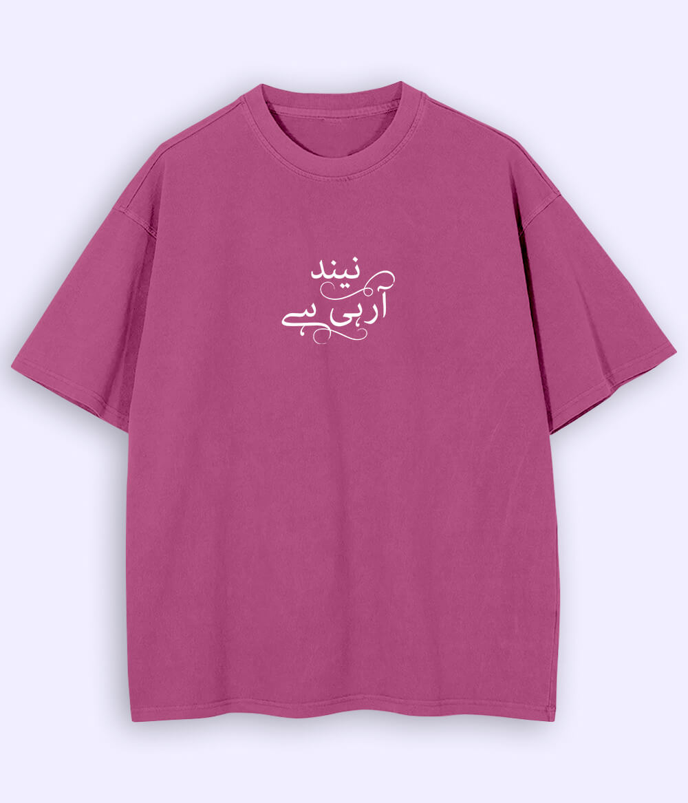 Neend Aa Rahi Hai Urdu Oversized T-Shirt (Unisex) – Relatable Gen-Z Style 