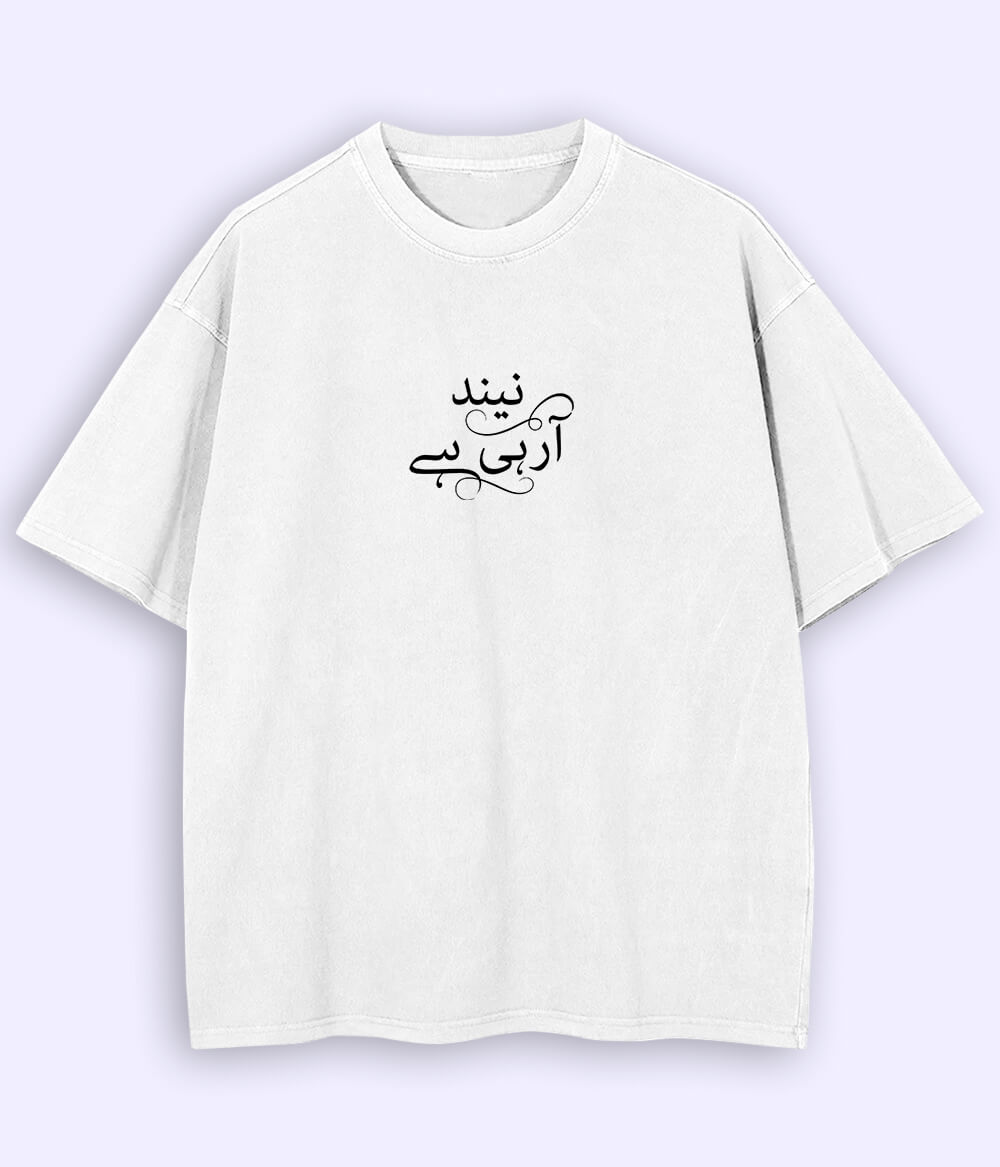 Neend Aa Rahi Hai Urdu Oversized T-Shirt (Unisex) – Relatable Gen-Z Style 