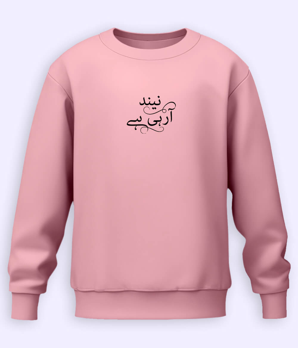Neend Aa Rahi Hai Urdu Sweatshirt (Unisex) – Chill Comfort Wear 