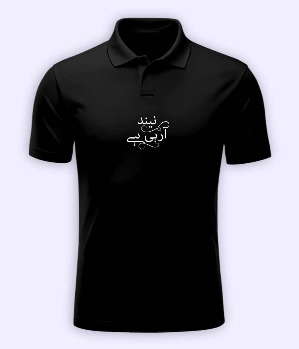 Neend Aa Rahi Hai Urdu Polo T-Shirt – Sleepy Mood Wear 