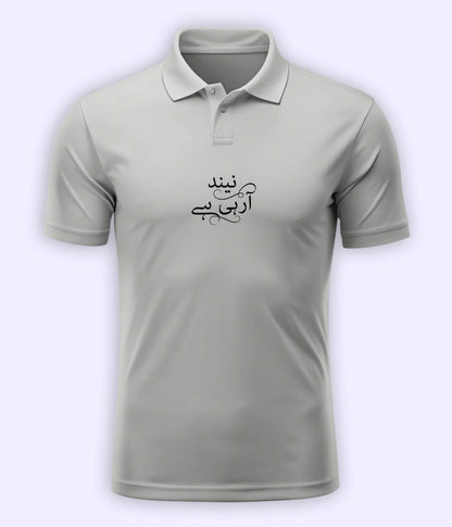 Neend Aa Rahi Hai Urdu Polo T-Shirt – Sleepy Mood Wear 