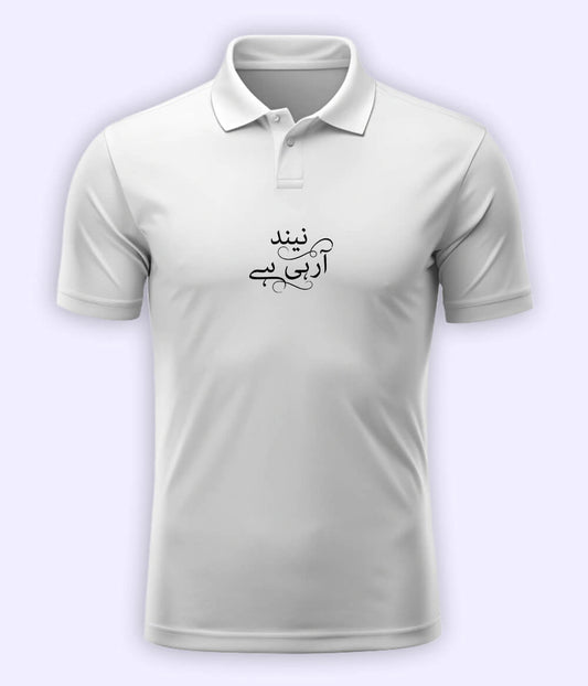 Neend Aa Rahi Hai Urdu Polo T-Shirt – Sleepy Mood Wear 