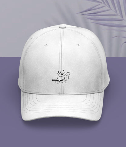 Neend Aa Rahi Hai Urdu Cap (Unisex) – Sleepy Mood Cap 
