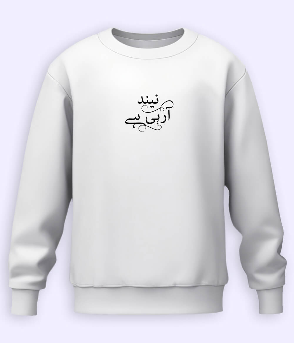Neend Aa Rahi Hai Urdu Sweatshirt (Unisex) – Chill Comfort Wear 