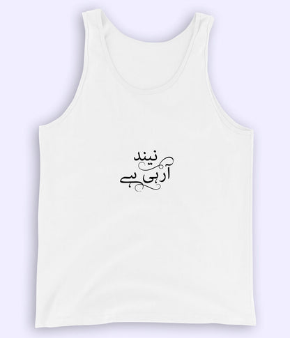Neend Aa Rahi Hai Urdu Tanktop (Unisex) – Lazy Summer Wear 