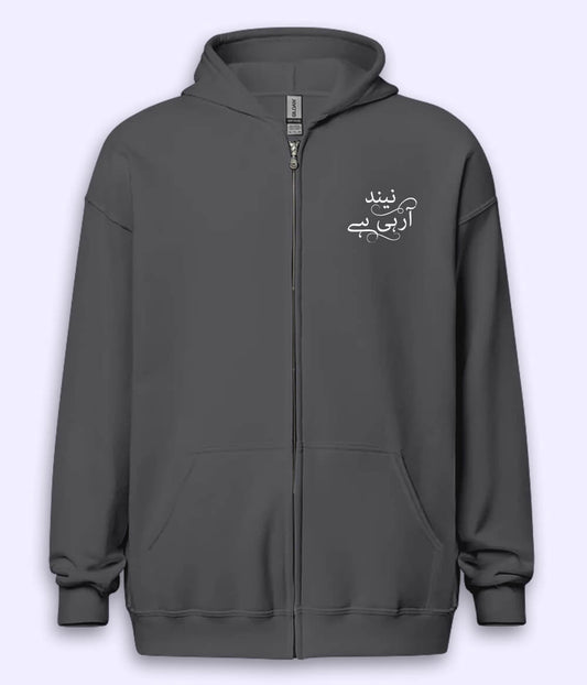 Neend Aa Rahi Hai Urdu Zipper Hoodie (Unisex) – Relaxed Zip Hoodie 