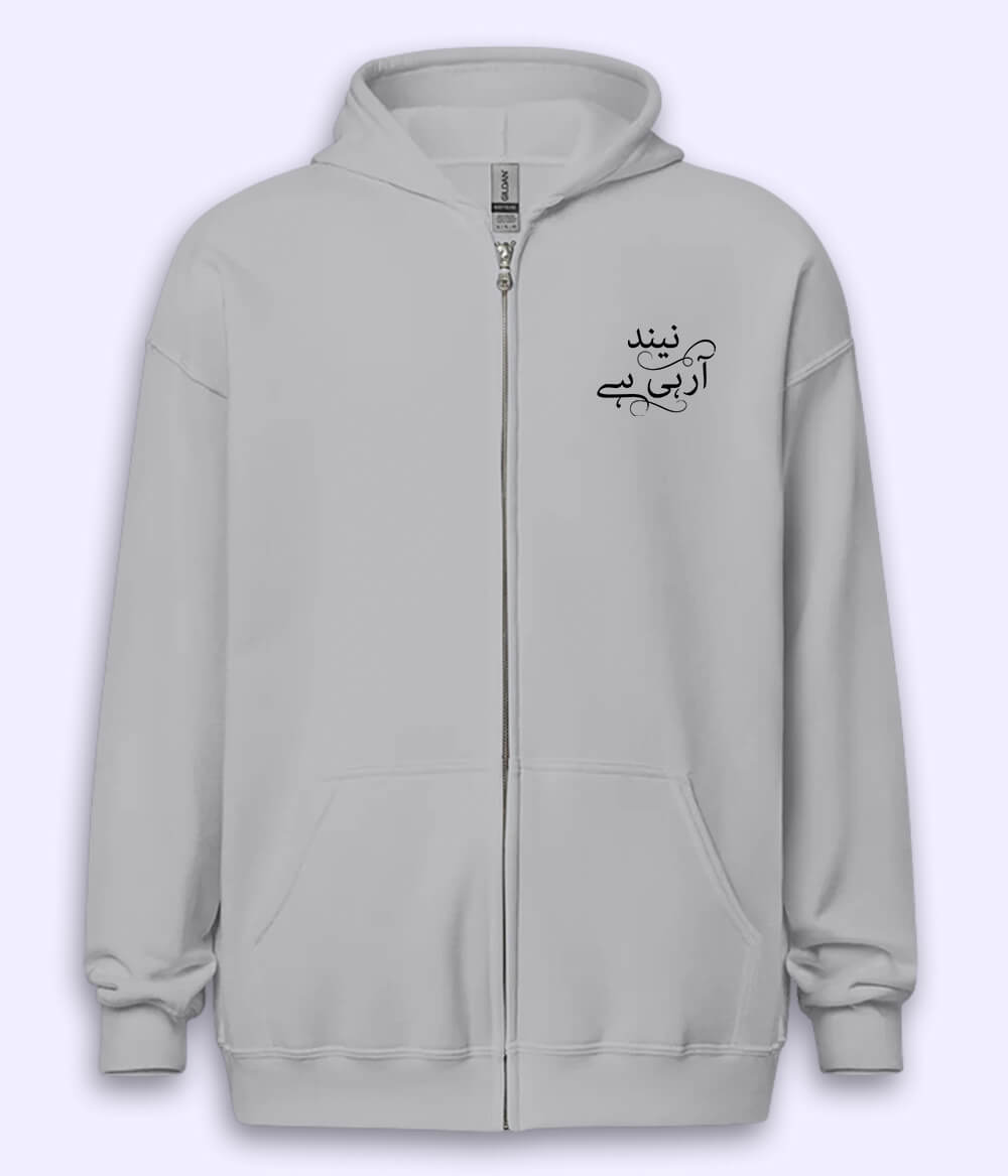 Neend Aa Rahi Hai Urdu Zipper Hoodie (Unisex) – Relaxed Zip Hoodie 