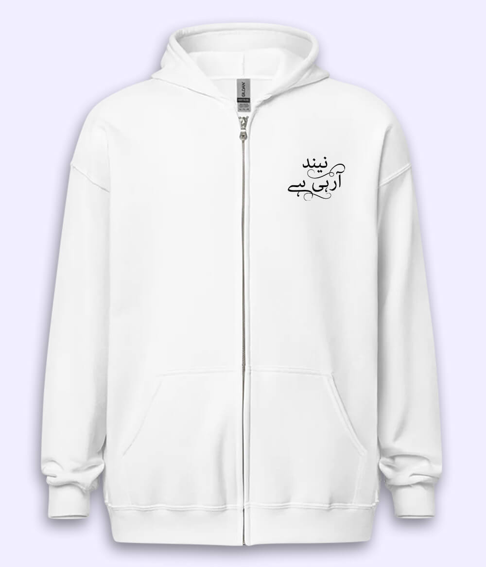 Neend Aa Rahi Hai Urdu Zipper Hoodie (Unisex) – Relaxed Zip Hoodie 