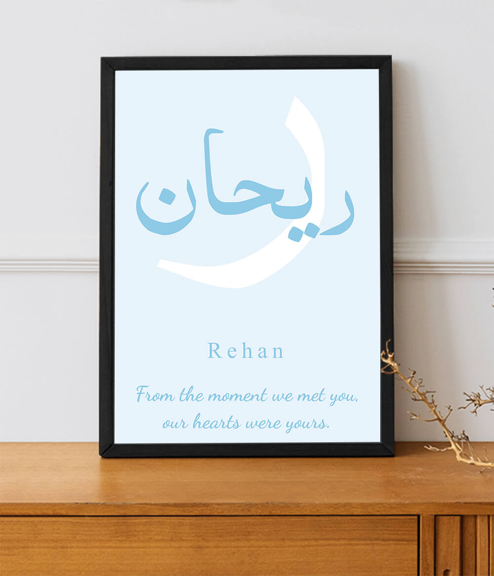 Newborn Room Decoration Frame