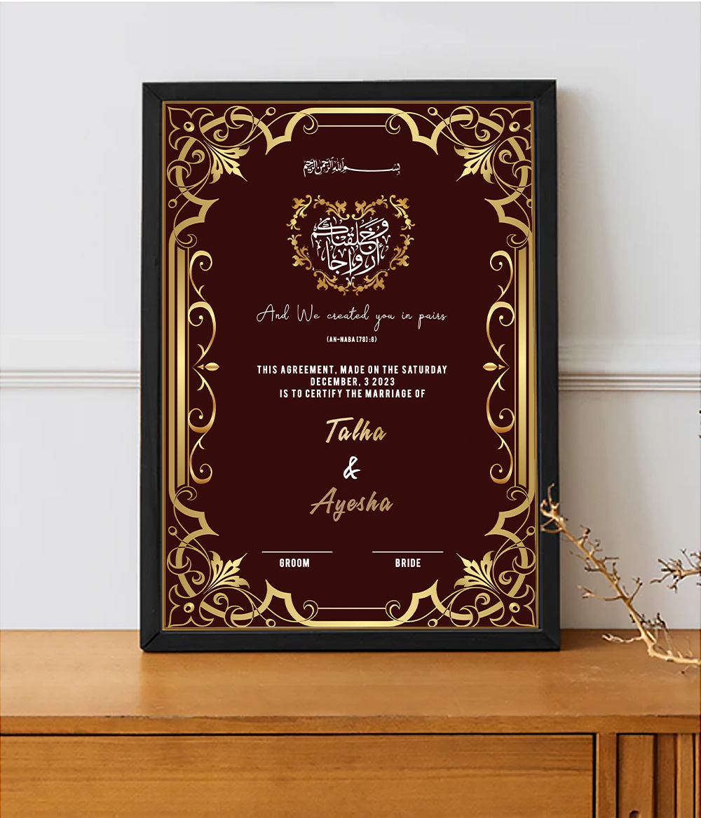 Nikah Mubarak Frame