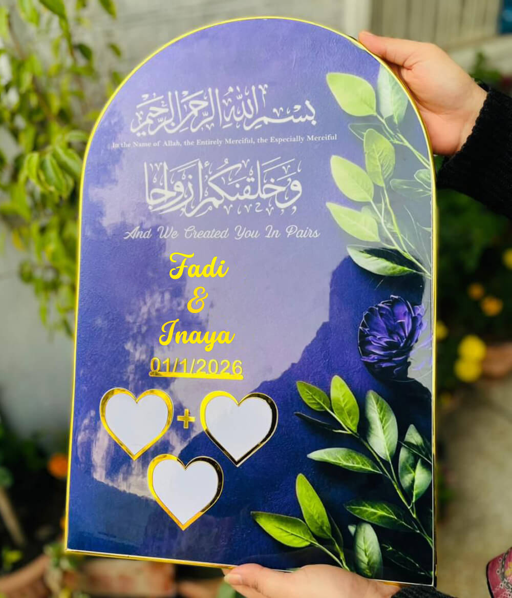 Nikkah Mubarak Resin Frame with Gift Box