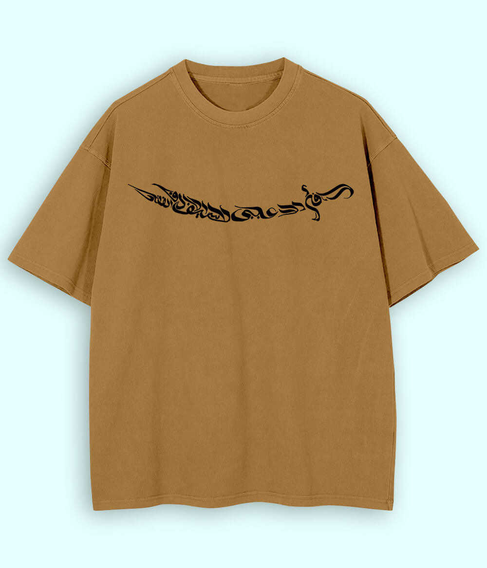 Oversized Ali Sword Calligraphy T-Shirt (Unisex)