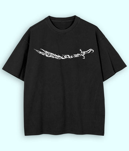 Oversized Ali Sword Calligraphy T-Shirt (Unisex)