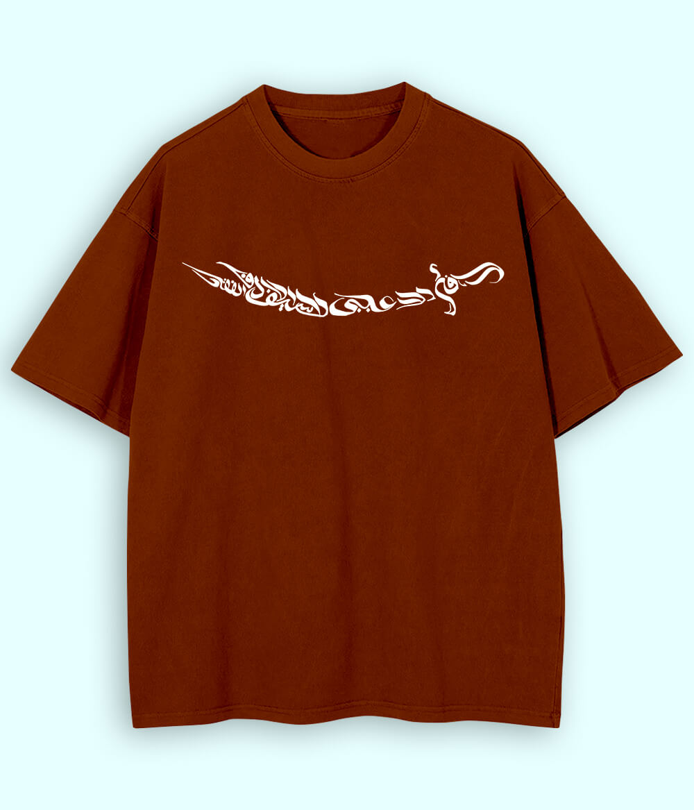 Oversized Ali Sword Calligraphy T-Shirt (Unisex)