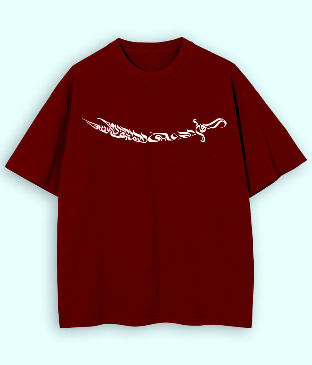 Oversized Ali Sword Calligraphy T-Shirt (Unisex)