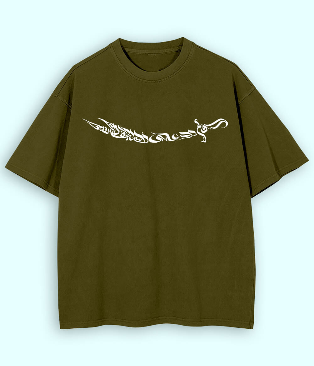 Oversized Ali Sword Calligraphy T-Shirt (Unisex)