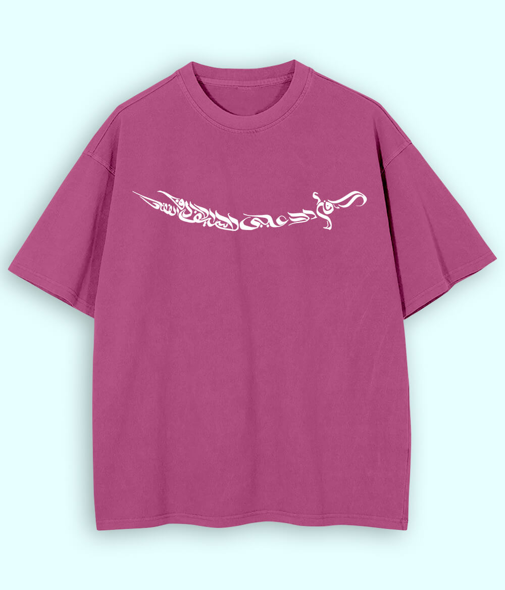 Oversized Ali Sword Calligraphy T-Shirt (Unisex)