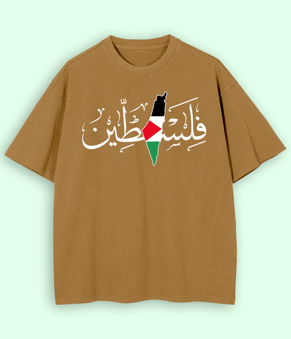 فلسطین Oversized T-Shirt (Unisex)