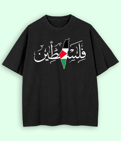 فلسطین Oversized T-Shirt (Unisex)