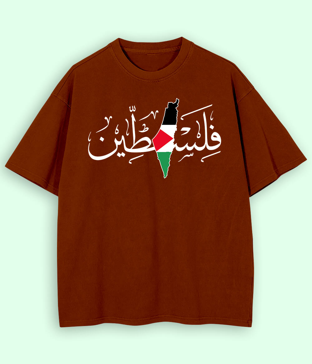 فلسطین Oversized T-Shirt (Unisex)