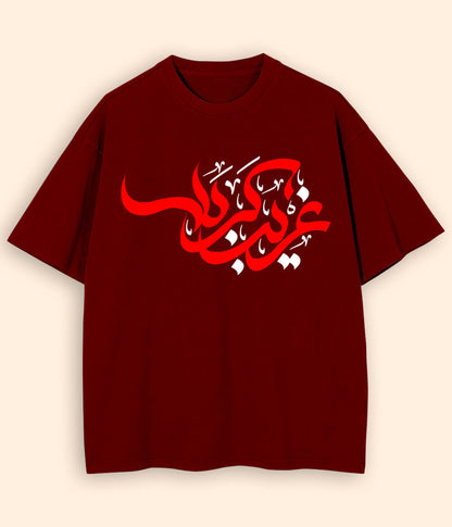 Maroon Oversized Ghareeb e Karbala T-Shirt (Unisex)