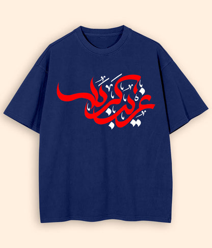 Navy Oversized Ghareeb e Karbala T-Shirt (Unisex)