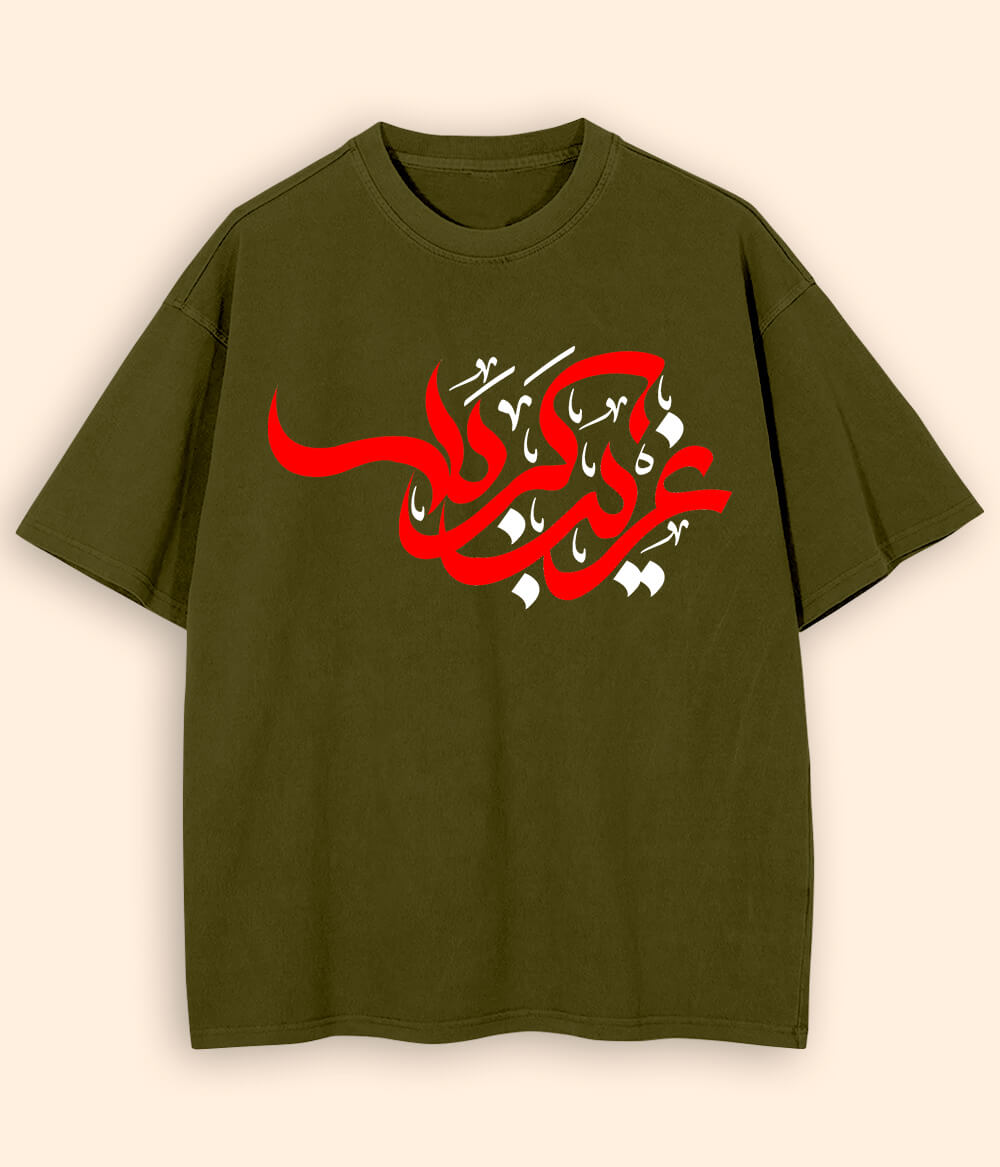 Olive Green Oversized Ghareeb e Karbala T-Shirt (Unisex)
