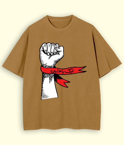 Beige Oversized Labaik Ya Hussain T-Shirt (Unisex)