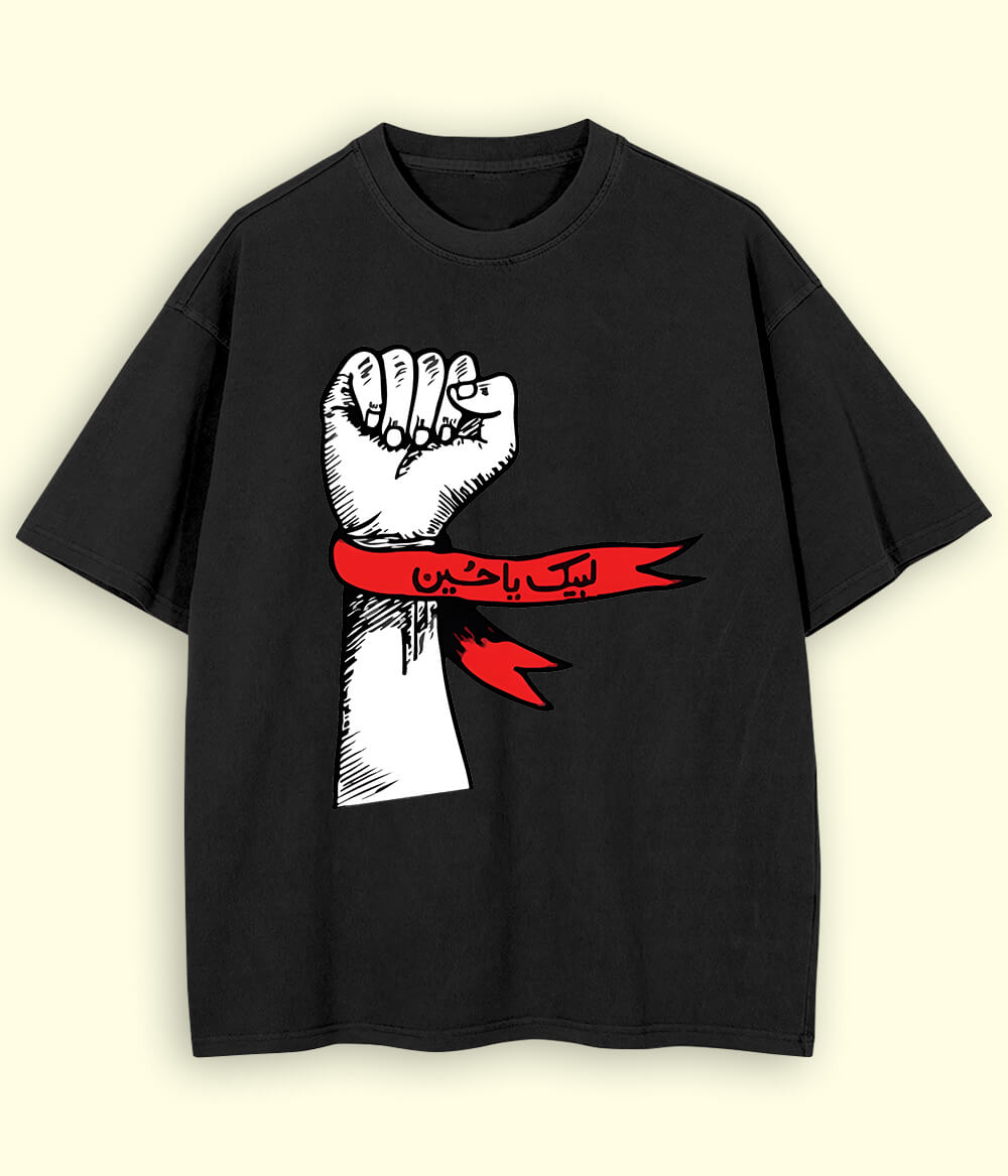 Black Oversized Labaik Ya Hussain T-Shirt (Unisex)