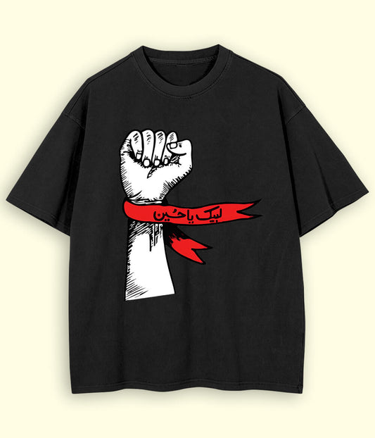 Black Oversized Labaik Ya Hussain T-Shirt (Unisex)