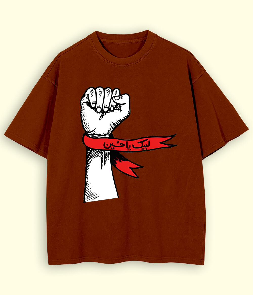Brown Oversized Labaik Ya Hussain T-Shirt (Unisex)