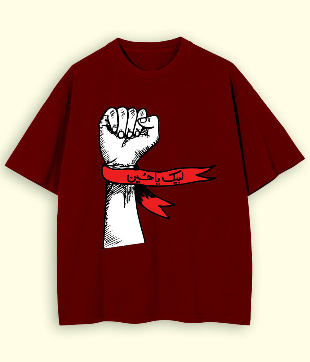 Maroon Oversized Labaik Ya Hussain T-Shirt (Unisex)