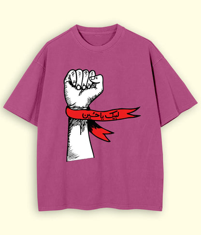 Purple Oversized Labaik Ya Hussain T-Shirt (Unisex)