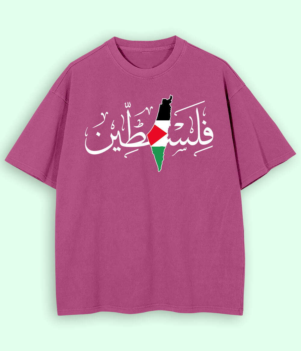 فلسطین Oversized T-Shirt (Unisex)