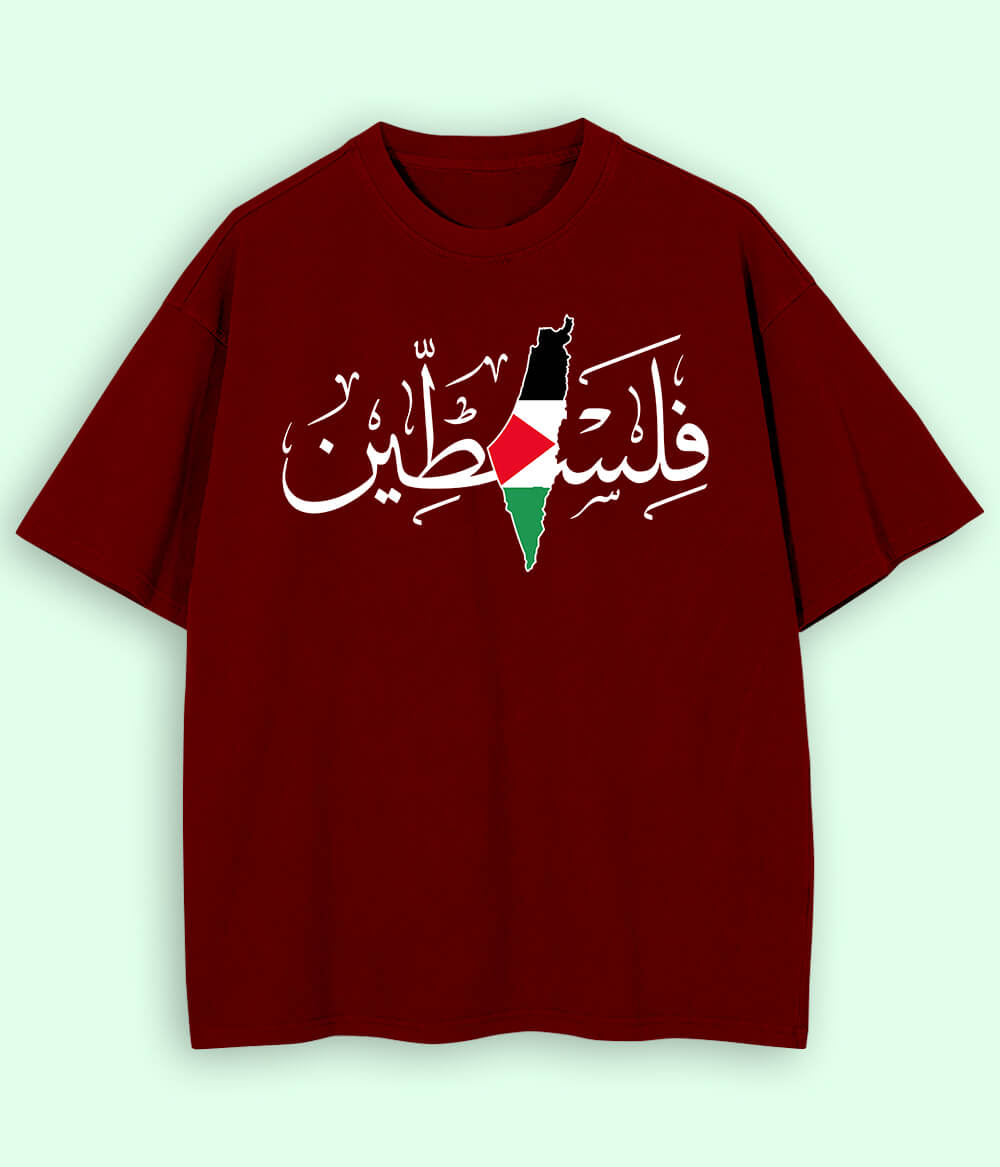 فلسطین Oversized T-Shirt (Unisex)