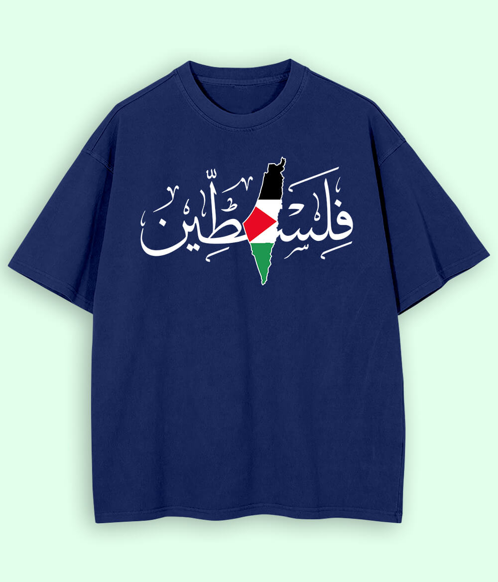 فلسطین Oversized T-Shirt (Unisex)