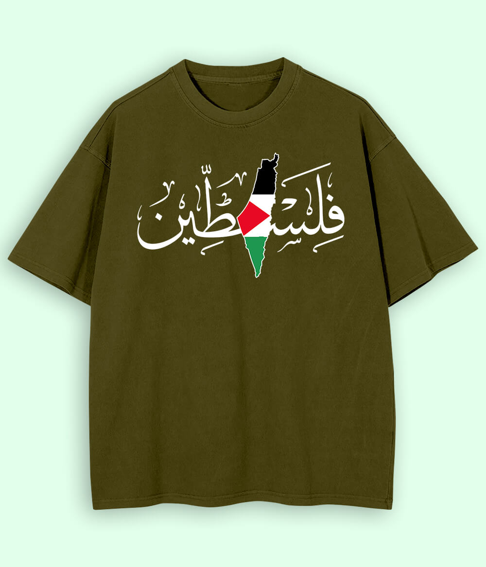 فلسطین Oversized T-Shirt (Unisex)