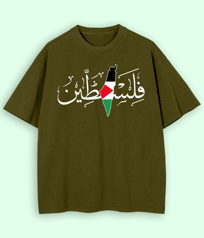 فلسطین Oversized T-Shirt (Unisex)