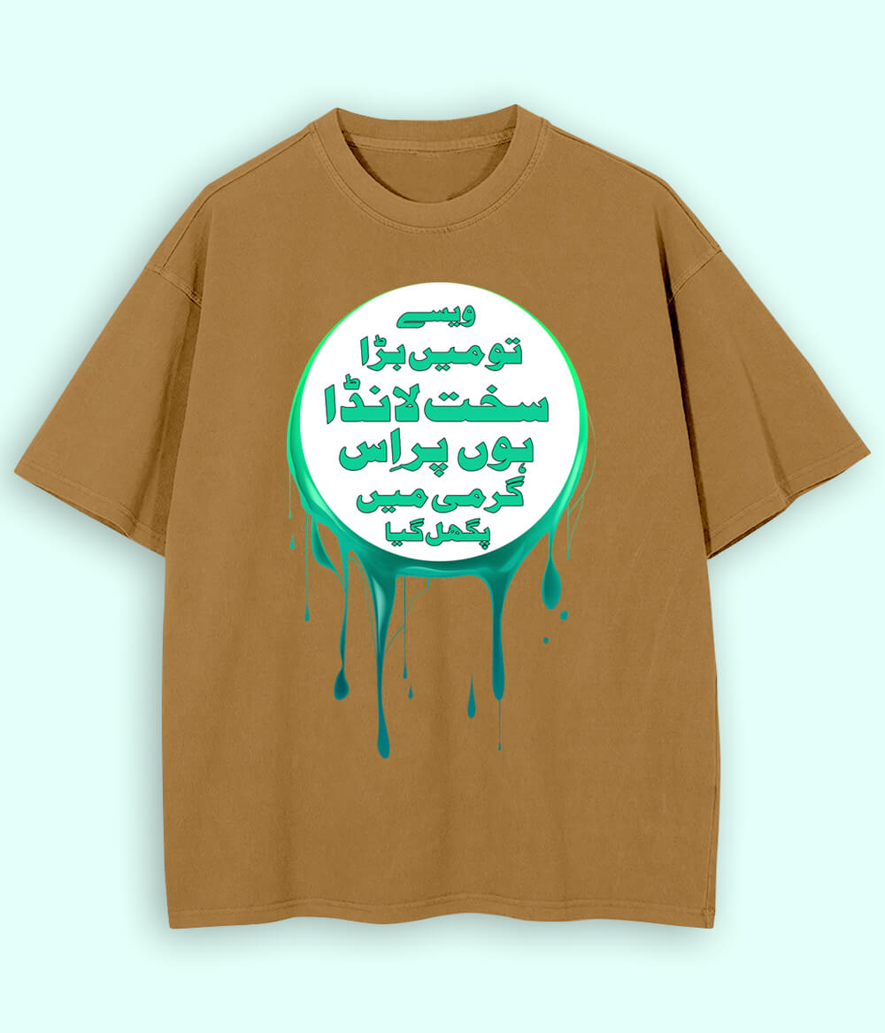 Beige Oversized Sakht Launda T-Shirt (Unisex)