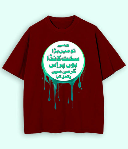 Maroon Oversized Sakht Launda T-Shirt (Unisex)