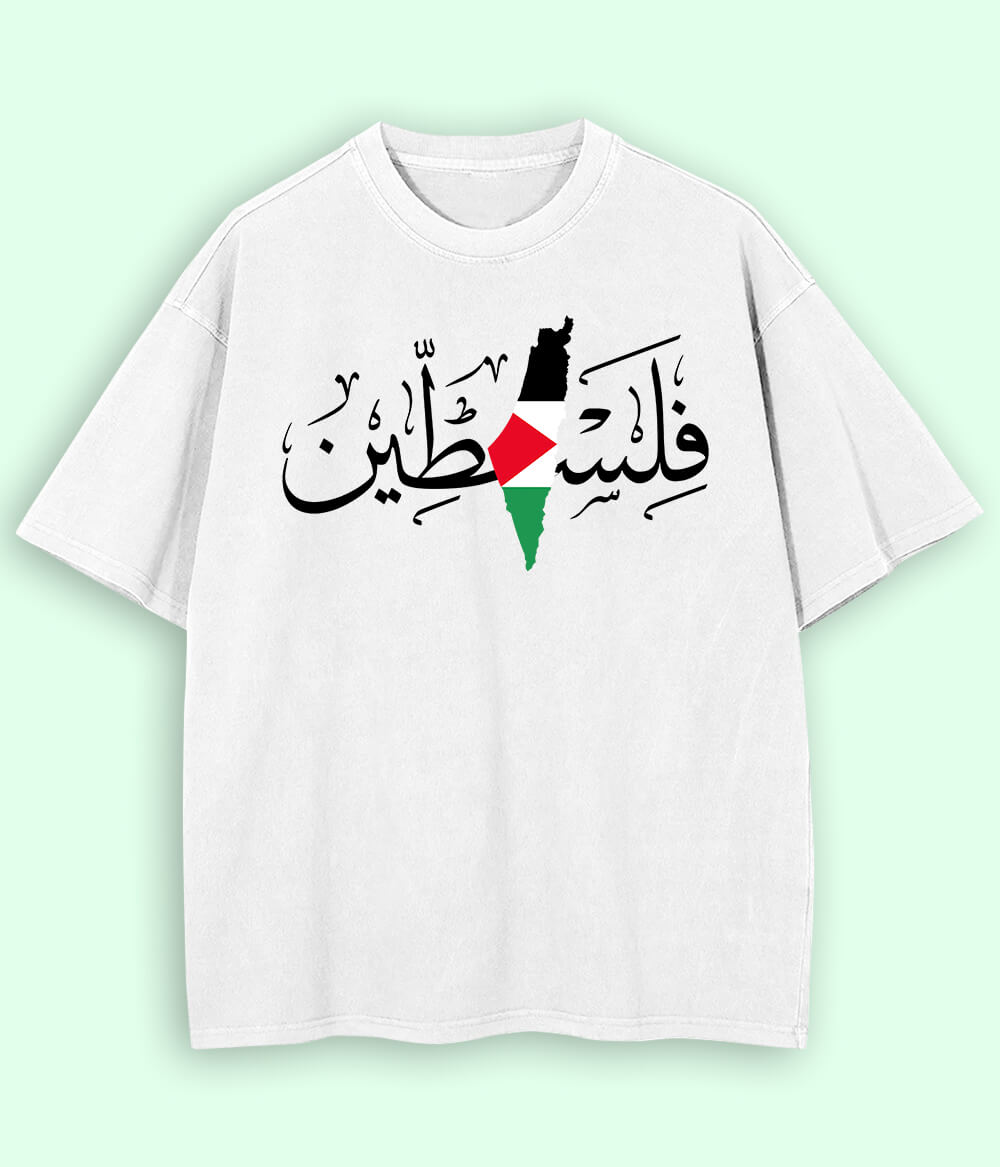 فلسطین Oversized T-Shirt (Unisex)