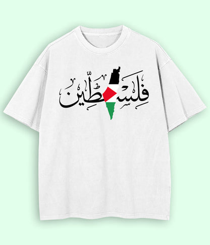 فلسطین Oversized T-Shirt (Unisex)